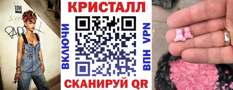 МЕГА ссылки как найти закладки Белореченск Amphetamine Розовый