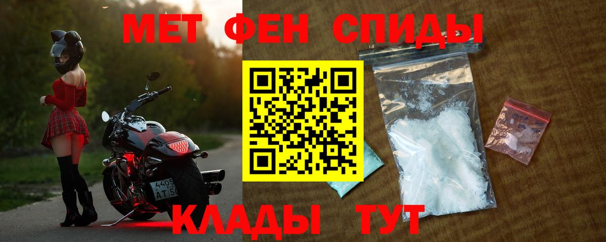 Амфетамин 98% Белореченск