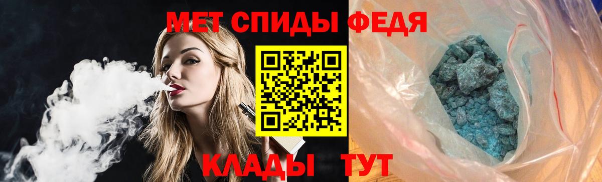 Амфетамин  Вход с VPN  Белореченск  Амфетамин VHQ 