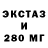 Ecstasy XTC AverageDodo