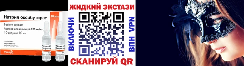 Бутират BDO 33%  сколько стоит  Белореченск 
