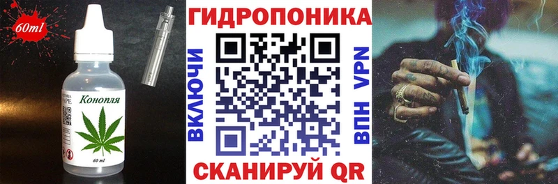 Еда ТГК марихуана  Белореченск 