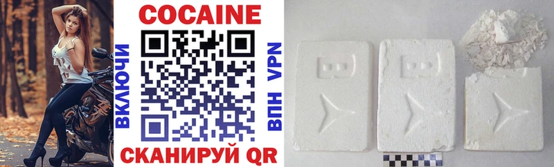 COCAIN FishScale  shop телеграм  Белореченск  купить  цена  ОМГ ОМГ как войти 