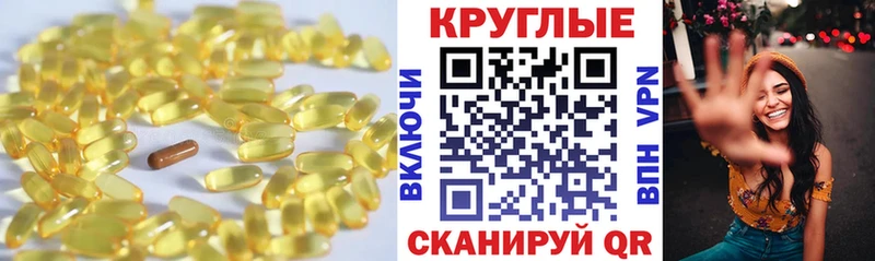 ЭКСТАЗИ MDMA  Белореченск 