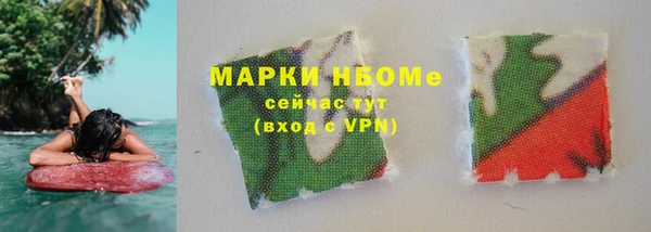 MESCALINE Абинск