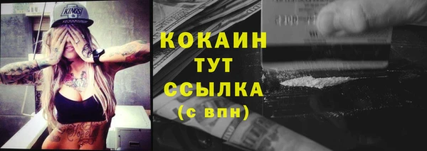 кокаин колумбия Алзамай