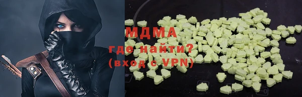 MESCALINE Абинск