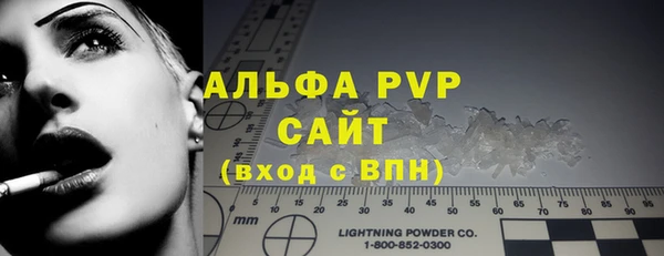 MDMA Premium VHQ Абдулино
