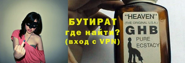MDMA Premium VHQ Абдулино