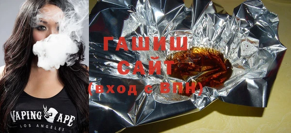 героин Рославль