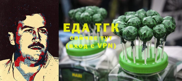 MESCALINE Абинск