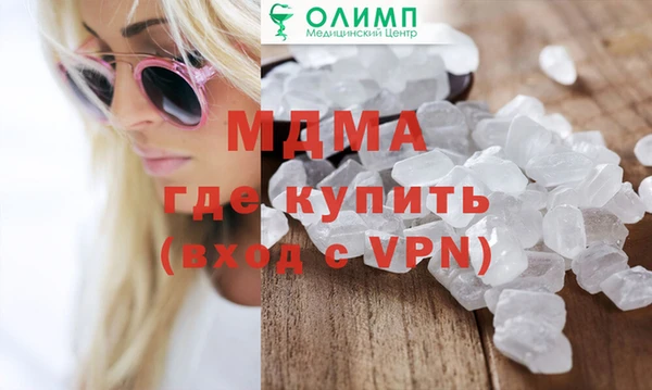 spice Абаза
