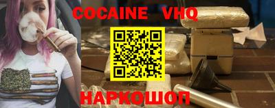 стафф Балашиха