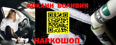 стафф Балашиха