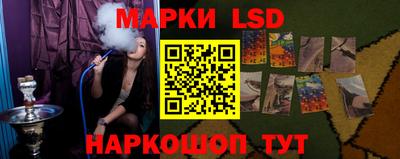 стафф Балашиха