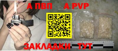 амф Балаково