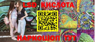 амф Балаково
