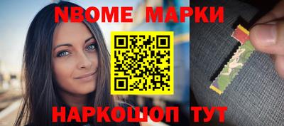 стафф Балашиха