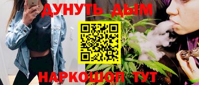 стафф Балашиха