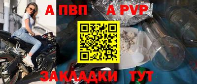 амф Балаково