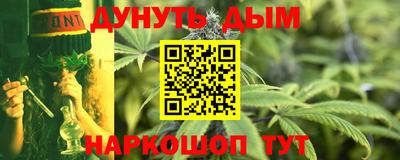 стафф Балашиха