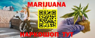 стафф Балашиха