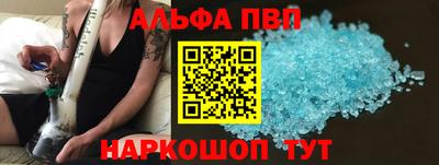 амф Балаково
