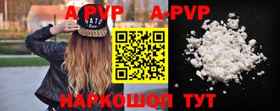 стафф Балашиха