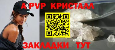 стафф Балашиха