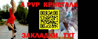 стафф Балашиха