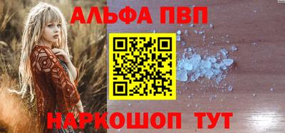 амф Балаково