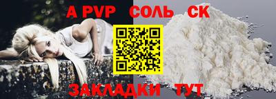 амф Балаково