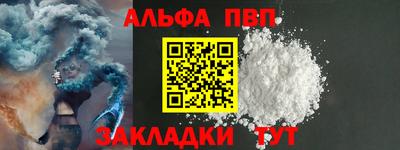 стафф Балашиха