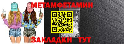стафф Балашиха