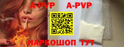 амф Балаково