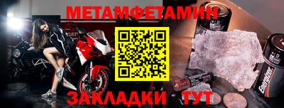 амф Балаково