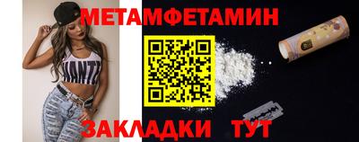 стафф Балашиха