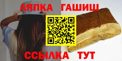 амф Балаково