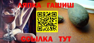 амф Балаково