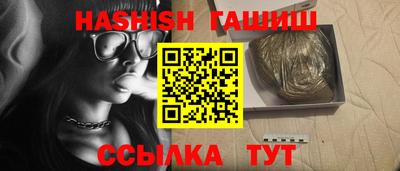 амф Балаково