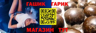 стафф Балашиха