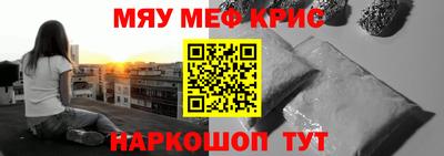 стафф Балашиха