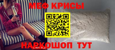 амф Балаково
