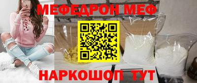 амф Балаково