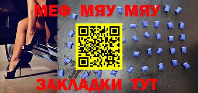 стафф Балашиха