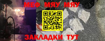 амф Балаково