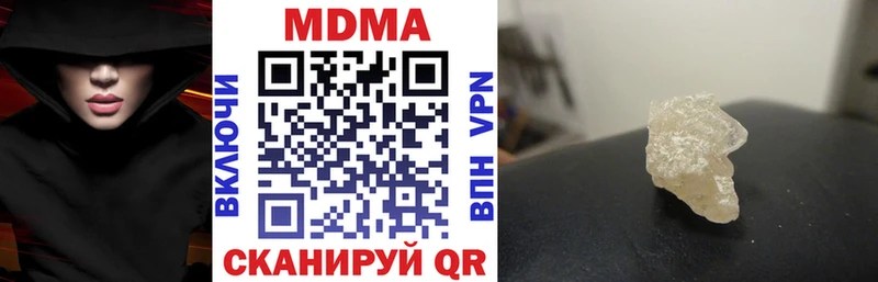 blacksprut tor  Белореченск  MDMA молли 
