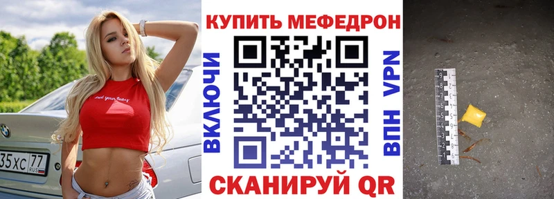 магазин продажи Белореченск МЯУ-МЯУ мяу мяу