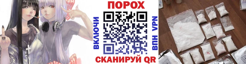 Метамфетамин мет  ссылка на мегу ТОР  Белореченск  наркота 