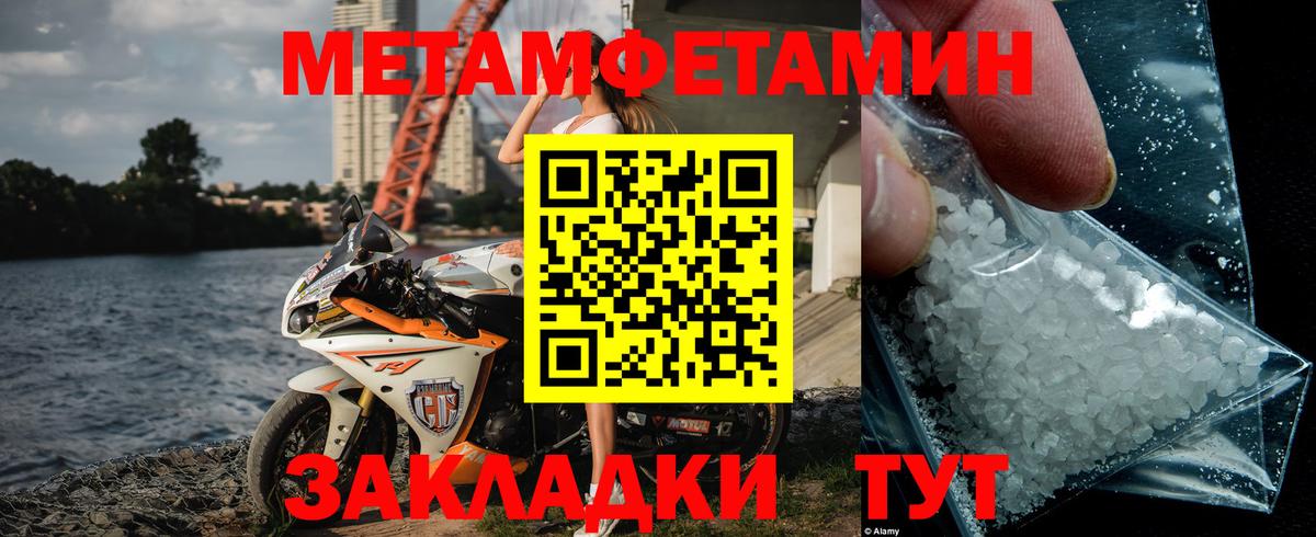 Кокаин  Вход с VPN  Гашиш  Как найти закладки?  Белореченск  Меф  
